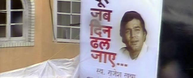 राजेश खन्ना का अंतिम सफर | अनदेखी तस्वीरें