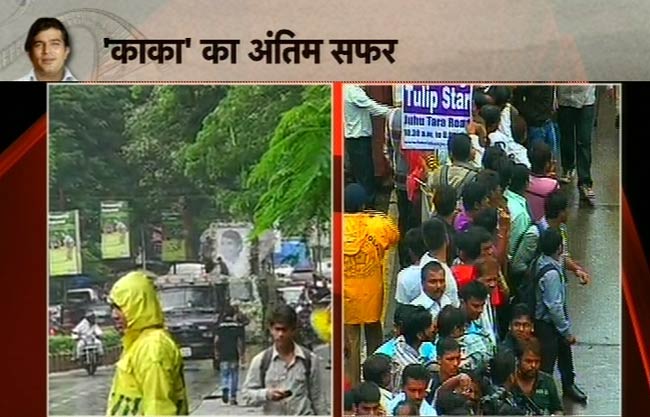 राजेश खन्ना का अंतिम सफर | अनदेखी तस्वीरें