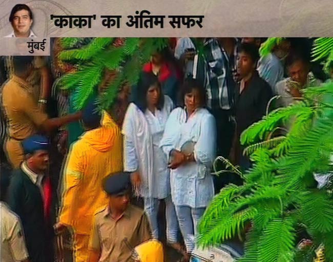 राजेश खन्ना का अंतिम सफर | अनदेखी तस्वीरें