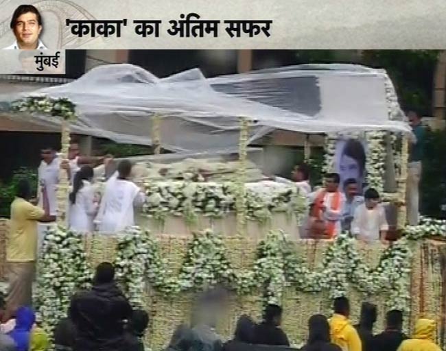 राजेश खन्ना का अंतिम सफर | अनदेखी तस्वीरें