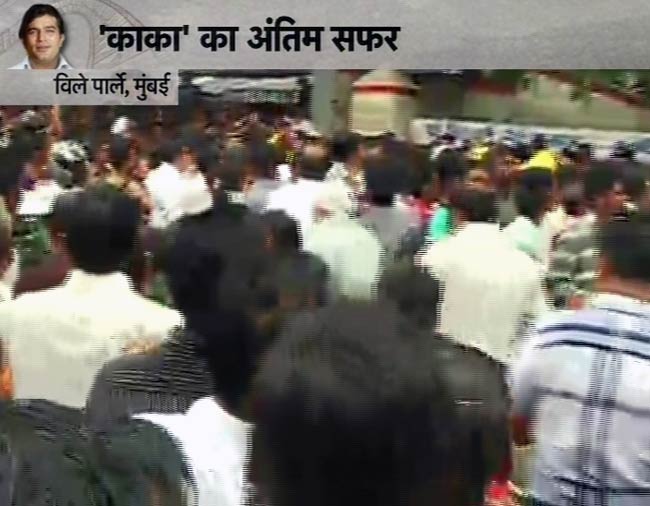 राजेश खन्ना का अंतिम सफर | अनदेखी तस्वीरें