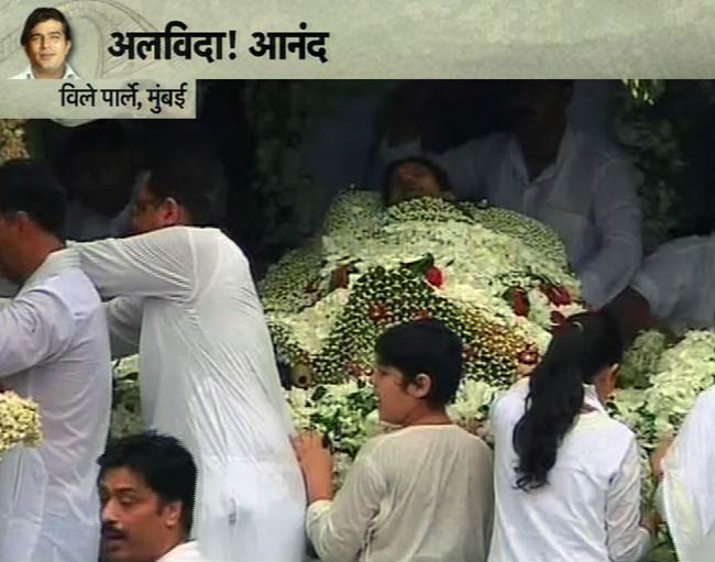 राजेश खन्ना का अंतिम सफर | अनदेखी तस्वीरें