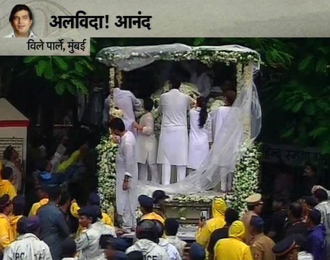 राजेश खन्ना का अंतिम सफर | अनदेखी तस्वीरें