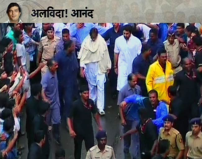 राजेश खन्ना का अंतिम सफर | अनदेखी तस्वीरें