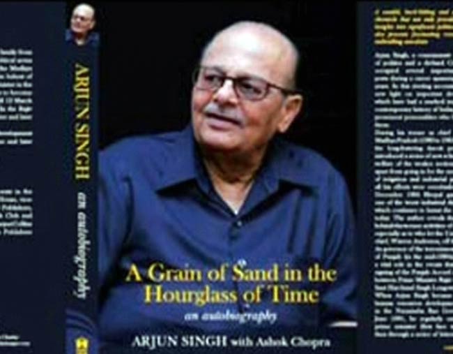 03 जुलाई, 2012: तस्‍वीरों में दिनभर की अहम खबरें | पढ़ें