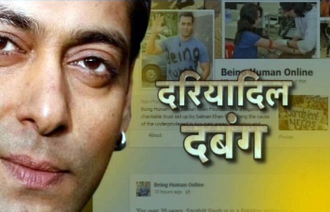 02 जुलाई, 2012: तस्‍वीरों में दिनभर की अहम खबरें