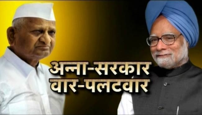 31 जुलाई 2012: तस्वीरों में दिनभर की अहम खबरें | 