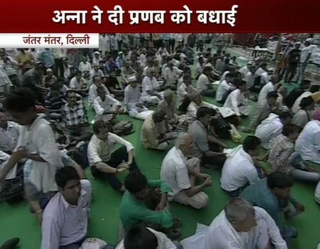 अनशन के दूसरे दिन की तस्‍वीरें | पहले दिन की तस्‍वीरें