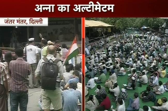 अनशन के दूसरे दिन की तस्‍वीरें | पहले दिन की तस्‍वीरें