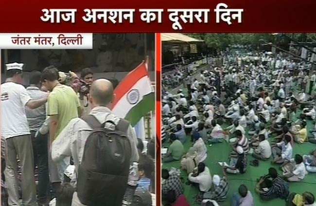 अनशन के दूसरे दिन की तस्‍वीरें | पहले दिन की तस्‍वीरें