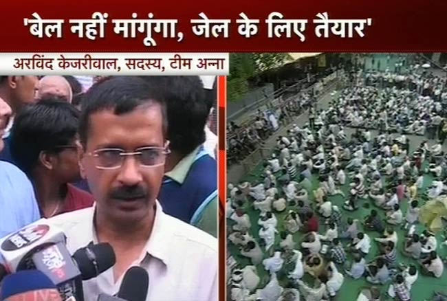 अनशन के दूसरे दिन की तस्‍वीरें | पहले दिन की तस्‍वीरें