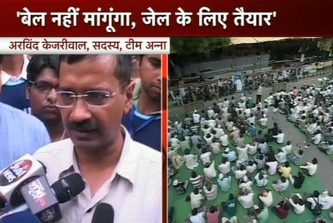 अनशन के दूसरे दिन की तस्‍वीरें | पहले दिन की तस्‍वीरें