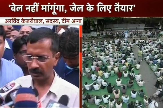 अनशन के दूसरे दिन की तस्‍वीरें | पहले दिन की तस्‍वीरें