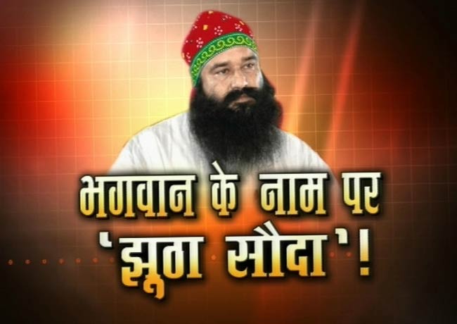 20 जुलाई 2012: तस्वीरों में दिनभर की बड़ी खबरें | पढ़ें