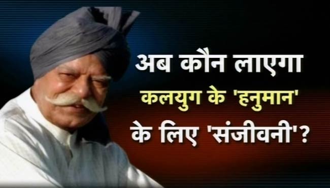 तस्‍वीरों में रुस्‍तम-ए-हिंद दारा सिंह का जीवन | फोटो: अंतिम यात्रा