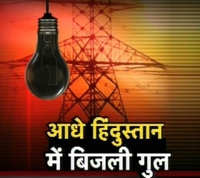 31 जुलाई 2012: तस्वीरों में दिनभर की अहम खबरें | 