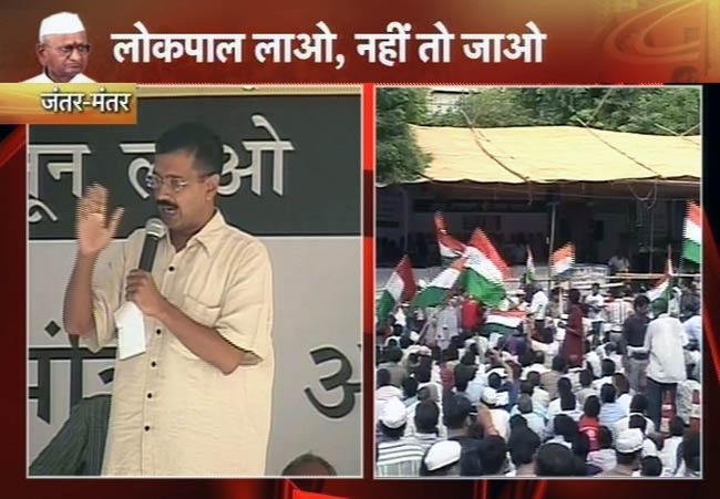 टीम अन्ना के अनशन के पहले दिन की तस्वीरें | अनशन LIVE