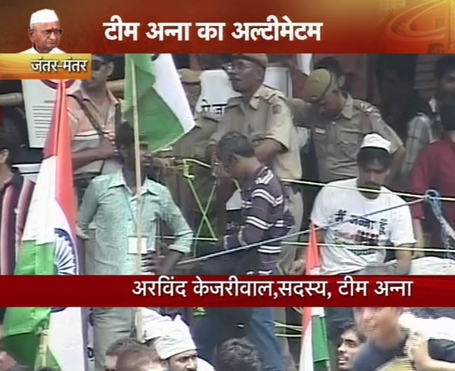 टीम अन्ना के अनशन के पहले दिन की तस्वीरें | अनशन LIVE