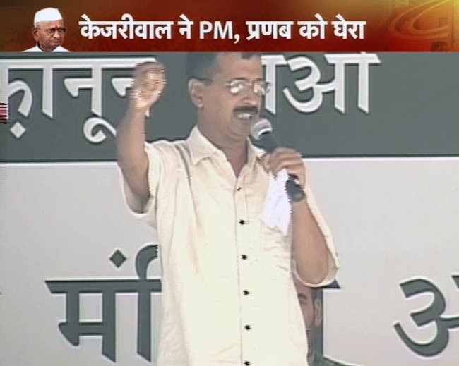 टीम अन्ना के अनशन के पहले दिन की तस्वीरें | अनशन LIVE