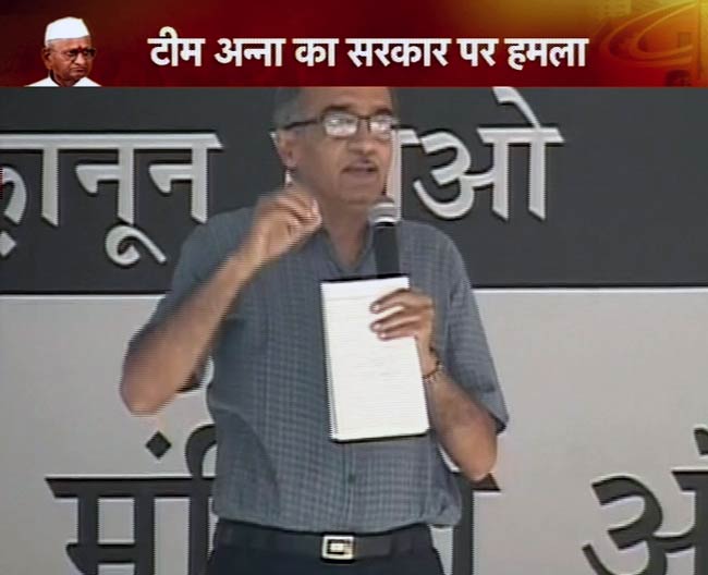 टीम अन्ना के अनशन के पहले दिन की तस्वीरें | अनशन LIVE