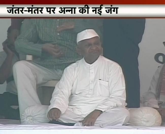 टीम अन्ना के अनशन के पहले दिन की तस्वीरें | अनशन LIVE