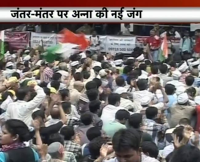 टीम अन्ना के अनशन के पहले दिन की तस्वीरें | अनशन LIVE