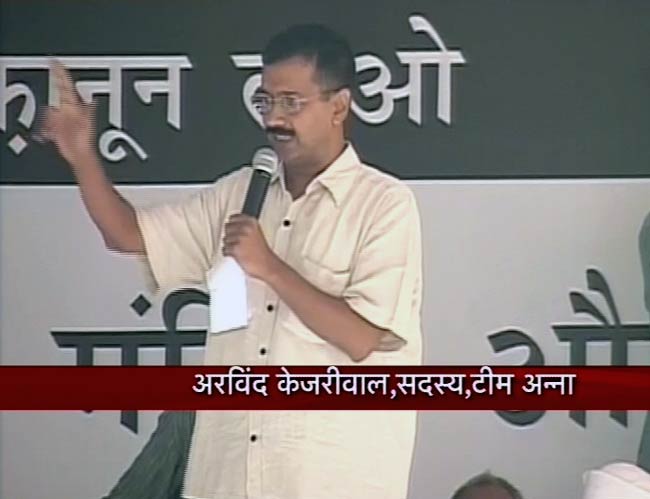 टीम अन्ना के अनशन के पहले दिन की तस्वीरें | अनशन LIVE