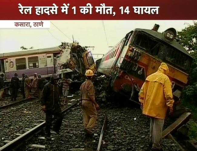 विदर्भ एक्सप्रेस से टकराई लोकल ट्रेन, 3 की मौत