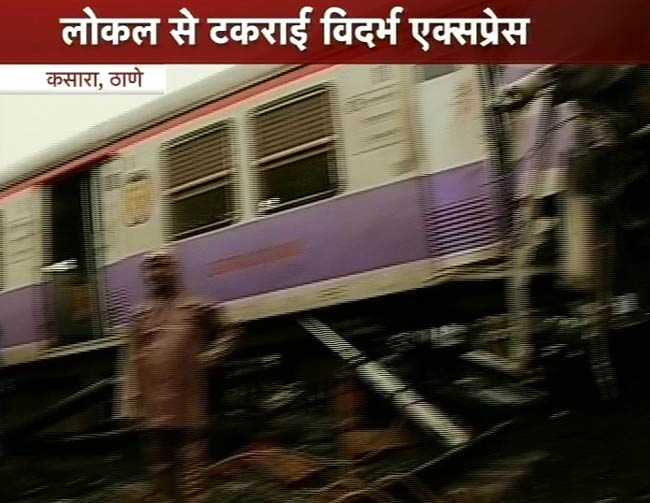 विदर्भ एक्सप्रेस से टकराई लोकल ट्रेन, 3 की मौत