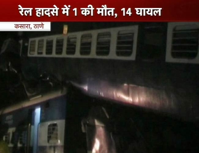 विदर्भ एक्सप्रेस से टकराई लोकल ट्रेन, 3 की मौत