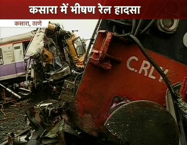 विदर्भ एक्सप्रेस से टकराई लोकल ट्रेन, 3 की मौत