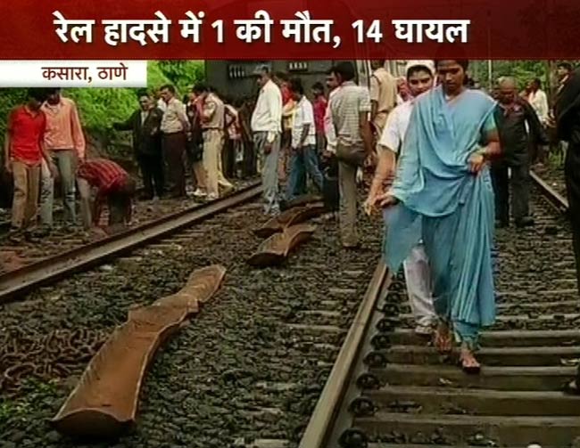 विदर्भ एक्सप्रेस से टकराई लोकल ट्रेन, 3 की मौत