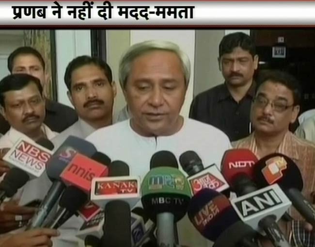 02 जुलाई, 2012: तस्‍वीरों में दिनभर की अहम खबरें