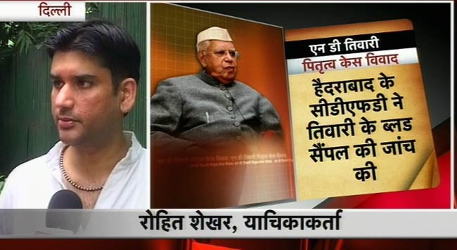 क्या है एनडी तिवारी पितृत्व का पूरा मामला