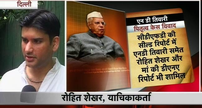 क्या है एनडी तिवारी पितृत्व का पूरा मामला