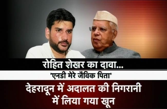 क्या है एनडी तिवारी पितृत्व का पूरा मामला