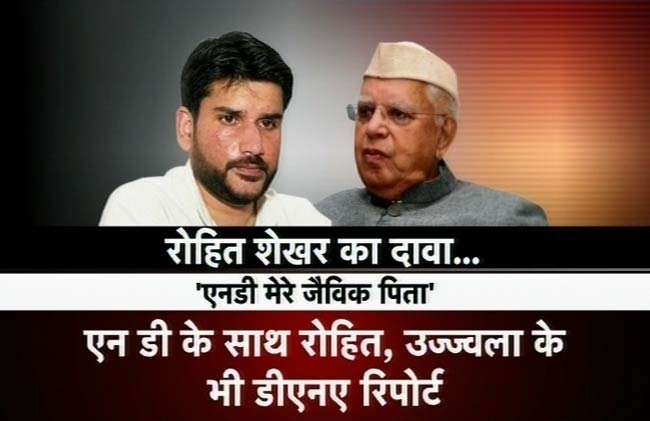 क्या है एनडी तिवारी पितृत्व का पूरा मामला