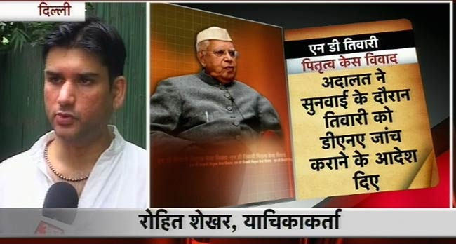 क्या है एनडी तिवारी पितृत्व का पूरा मामला