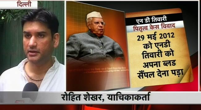 क्या है एनडी तिवारी पितृत्व का पूरा मामला
