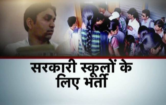 05 जुलाई 2012: तस्वीरों में दिनभर की बड़ी खबरें | पढ़ें