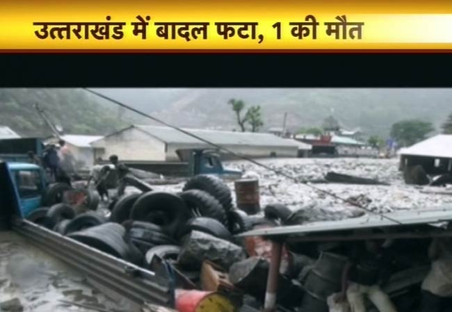 05 जुलाई 2012: तस्वीरों में दिनभर की बड़ी खबरें | पढ़ें