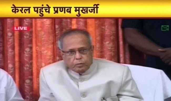 04 जुलाई, 2012: तस्‍वीरों में दिनभर की अहम खबरें | पढ़ें