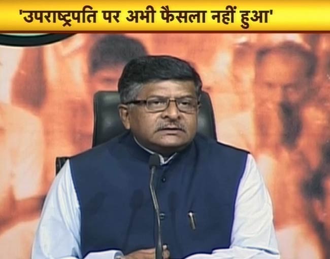 11 जुलाई 2012: तस्वीरों में दिनभर की बड़ी खबरें | पढ़ें