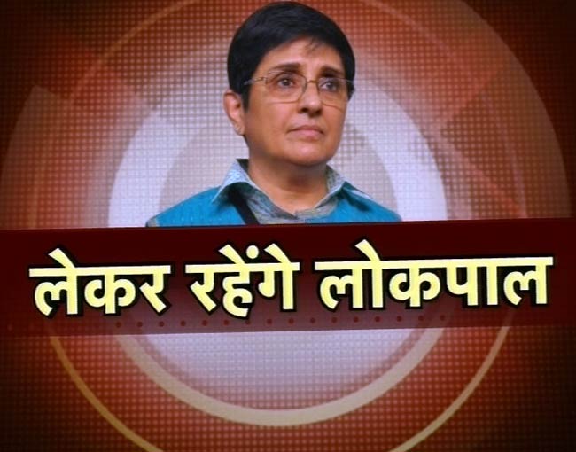 30 जुलाई 2012: तस्वीरों में दिनभर की अहम खबरें | पढ़ें