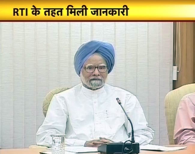 01 जुलाई, 2012: तस्‍वीरों में दिनभर की अहम खबरें | पढ़ें