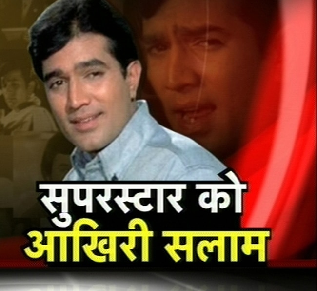 19 जुलाई 2012: तस्‍वीरों में दिनभर की अहम खबरें  | पढ़ें