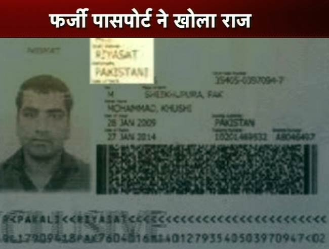 03 जुलाई, 2012: तस्‍वीरों में दिनभर की अहम खबरें | पढ़ें