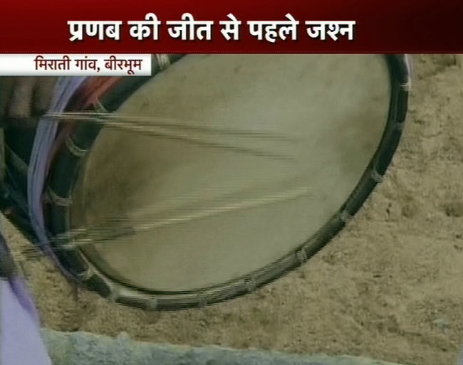 प्रणब दा जीते, खुशी में झूम उठे समर्थक