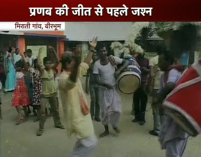 प्रणब दा जीते, खुशी में झूम उठे समर्थक