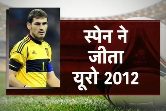 02 जुलाई, 2012: तस्‍वीरों में दिनभर की अहम खबरें